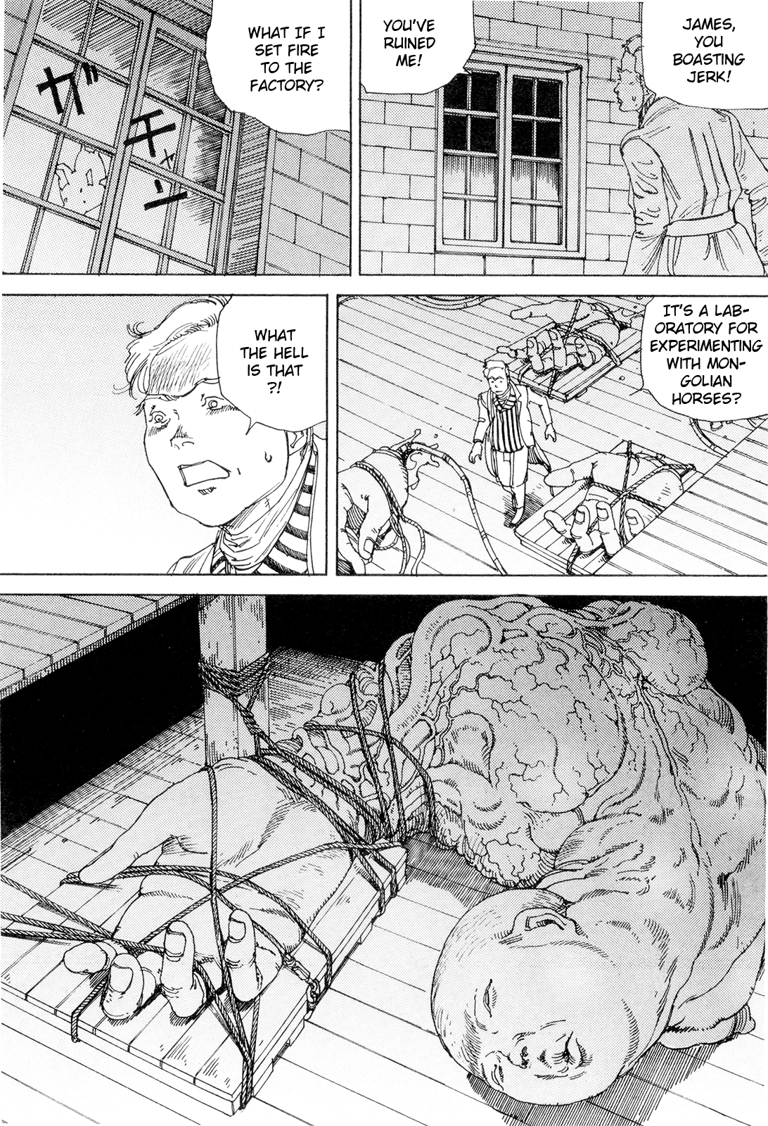 [駕籠真太郎] 超動力蒙古大襲来 [英訳]