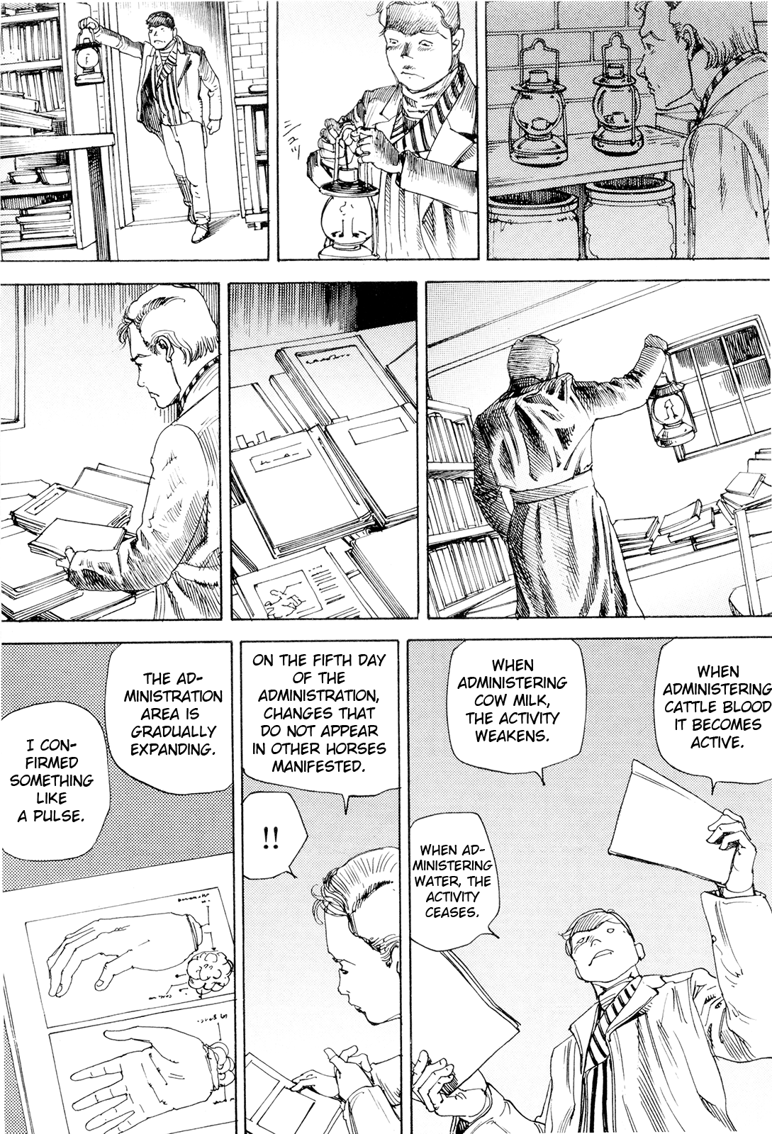 [駕籠真太郎] 超動力蒙古大襲来 [英訳]