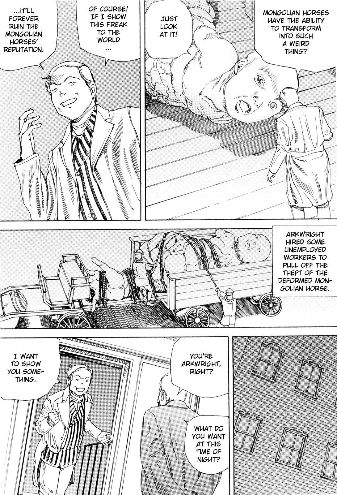 [駕籠真太郎] 超動力蒙古大襲来 [英訳]