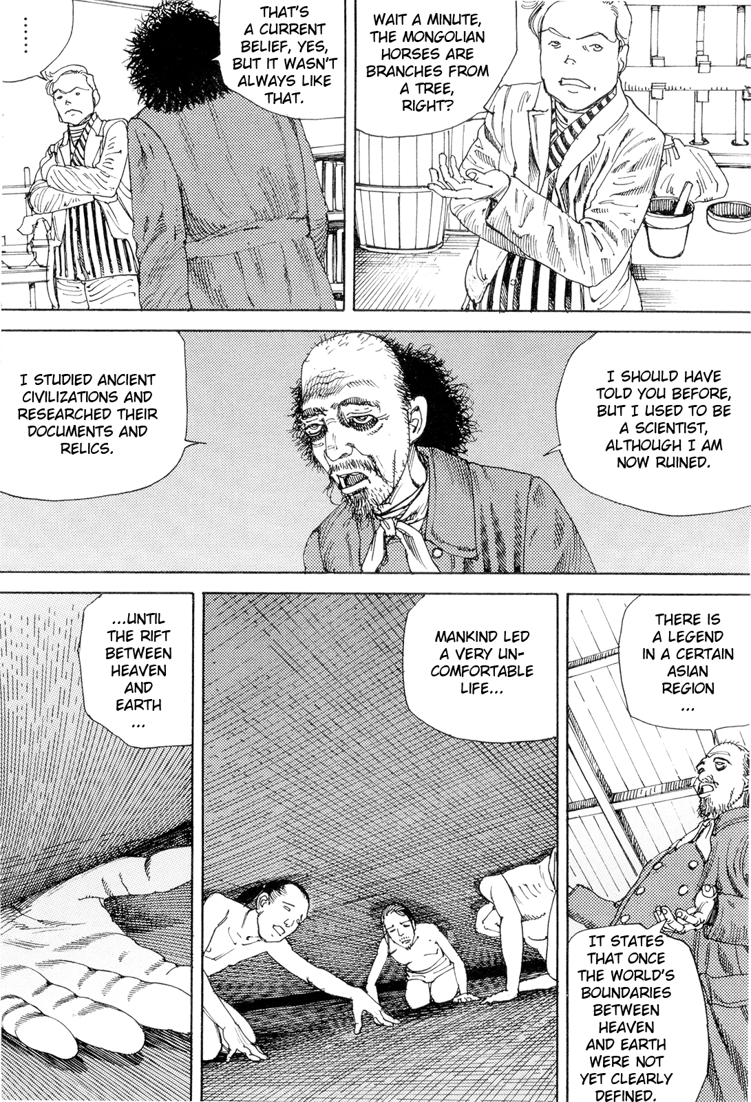 [駕籠真太郎] 超動力蒙古大襲来 [英訳]