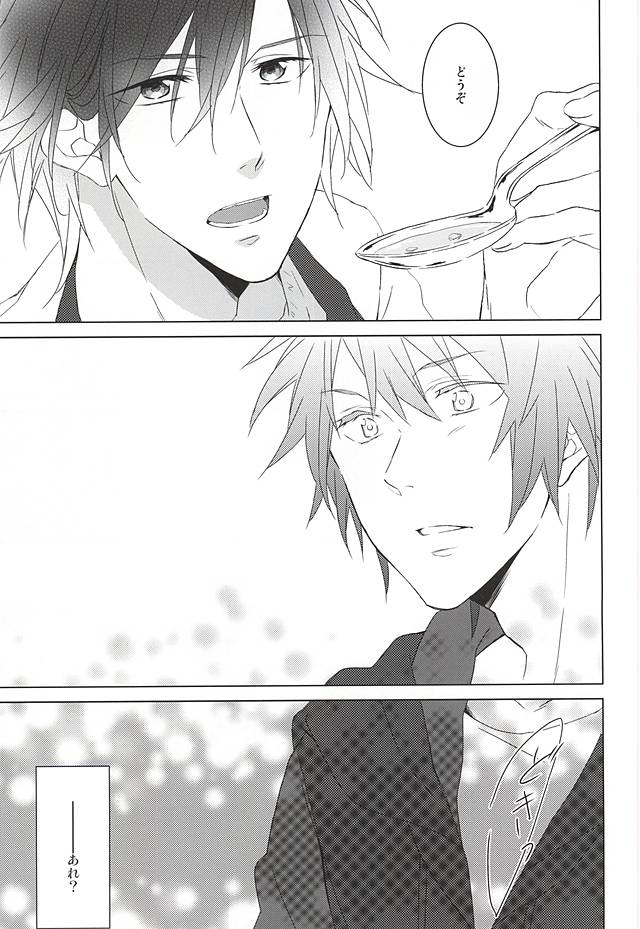 (ラブソング☆レッスン♪13th) [KOMITTO (komine)] フェイク・ラブ (うたの☆プリンスさまっ♪)