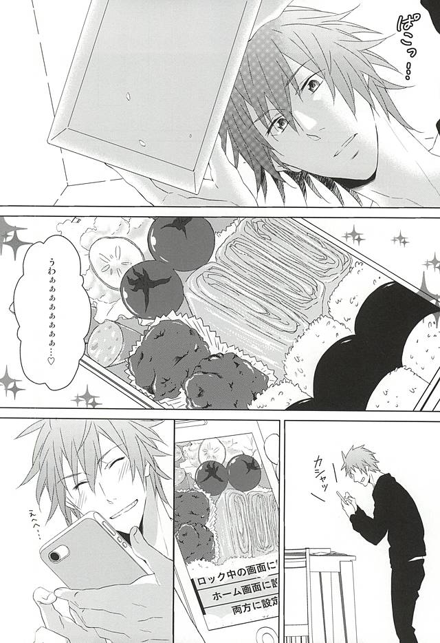 (ラブソング☆レッスン♪13th) [KOMITTO (komine)] フェイク・ラブ (うたの☆プリンスさまっ♪)