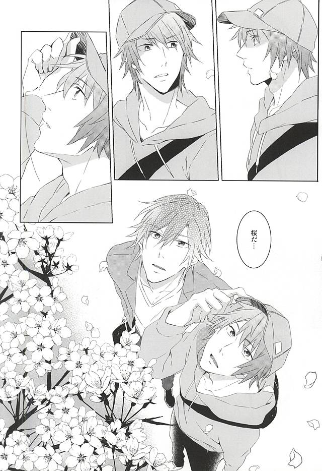 (ラブソング☆レッスン♪13th) [KOMITTO (komine)] フェイク・ラブ (うたの☆プリンスさまっ♪)