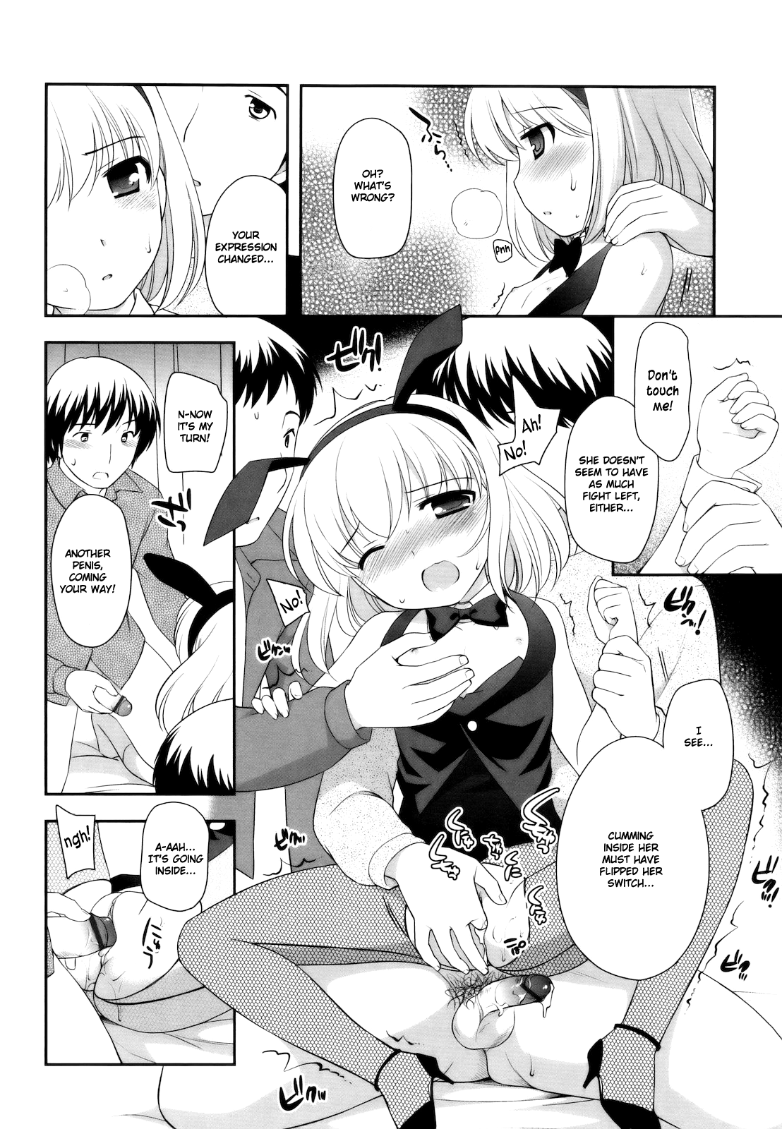 [上田裕] とびだせ！こあくま [英訳]