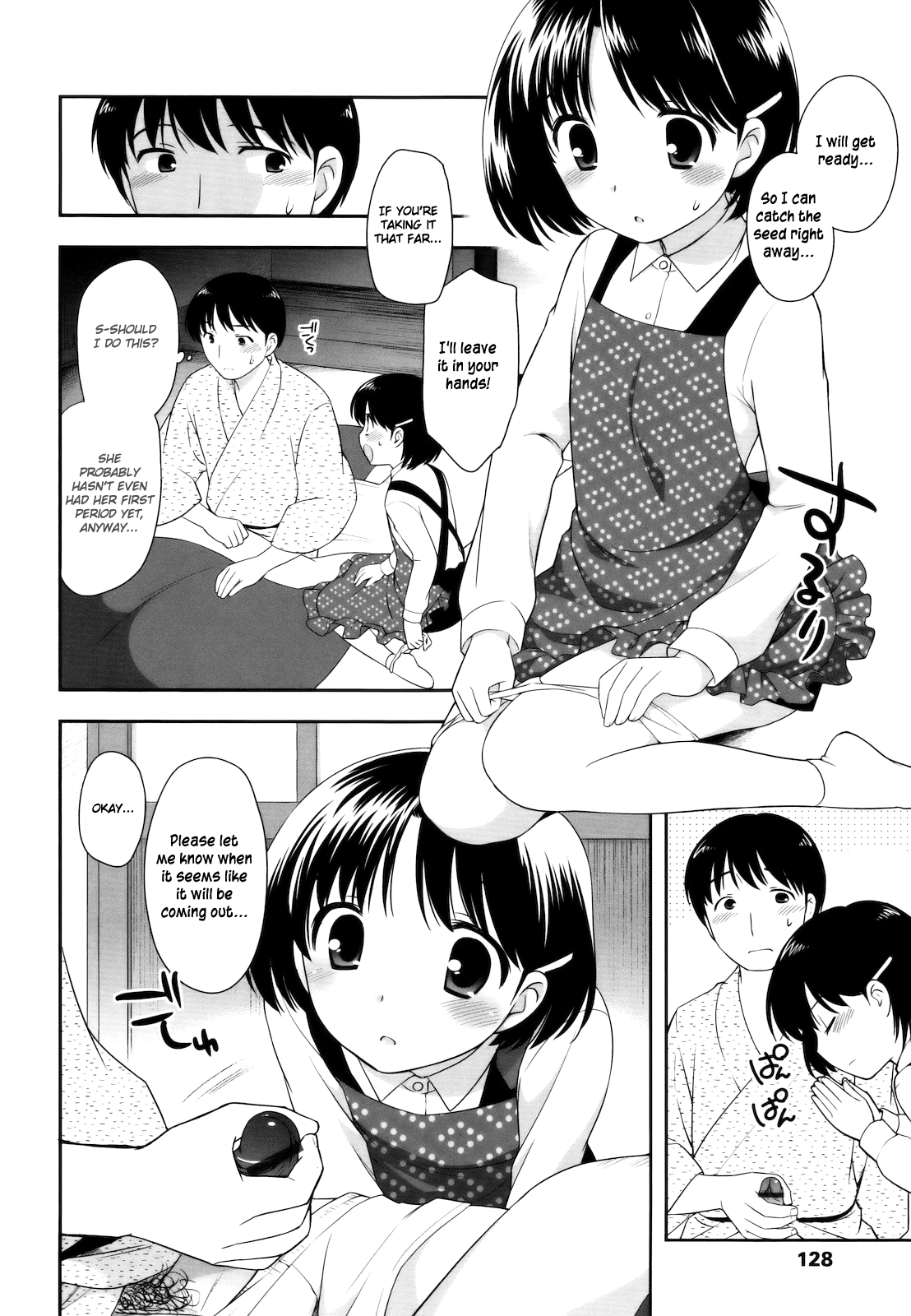 [上田裕] とびだせ！こあくま [英訳]