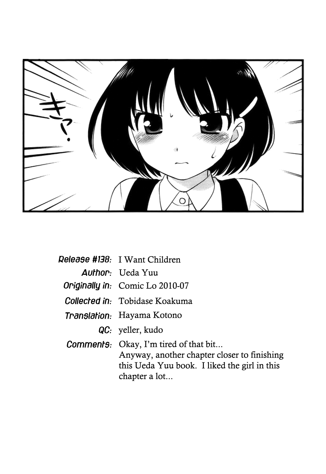 [上田裕] とびだせ！こあくま [英訳]