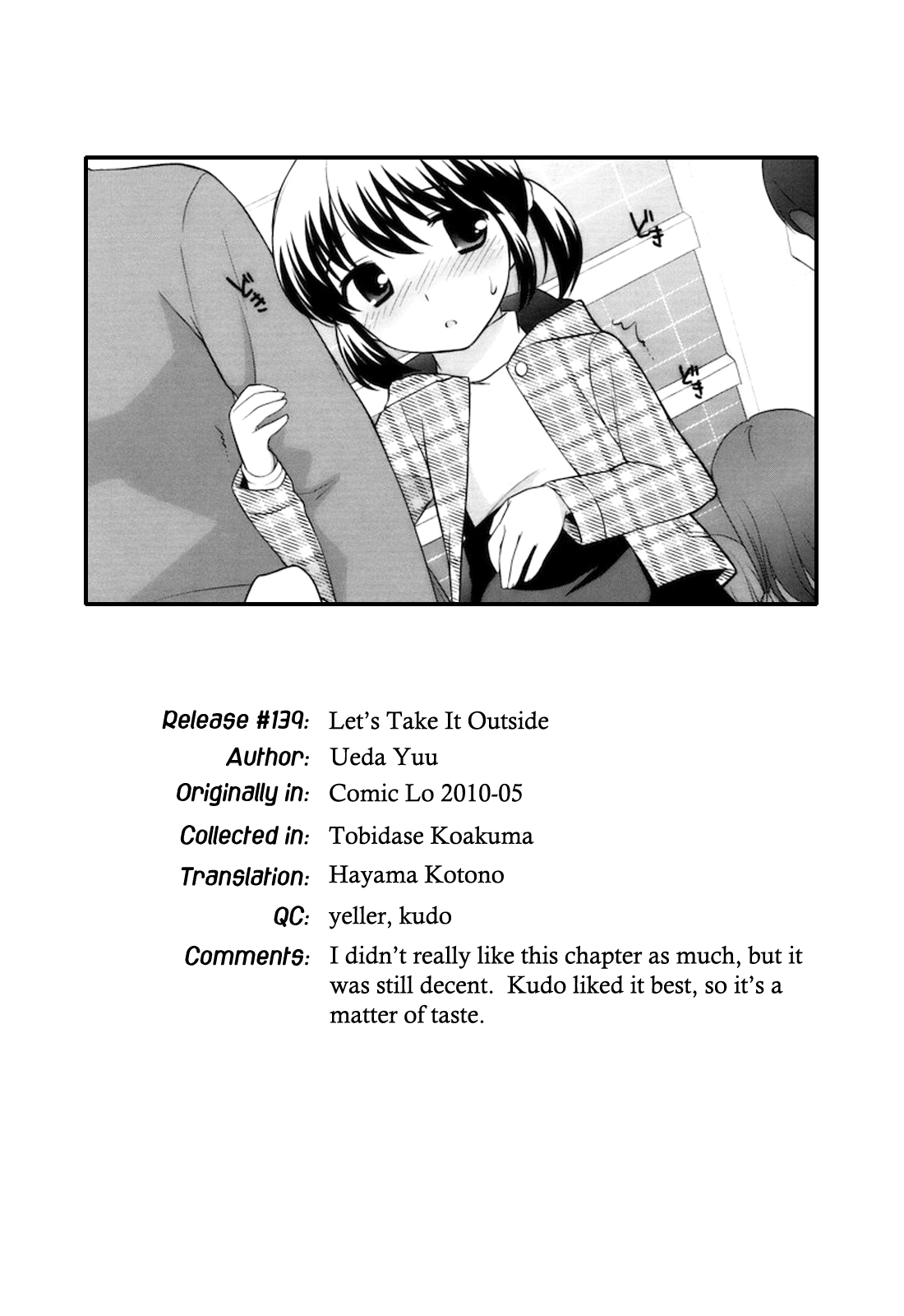 [上田裕] とびだせ！こあくま [英訳]