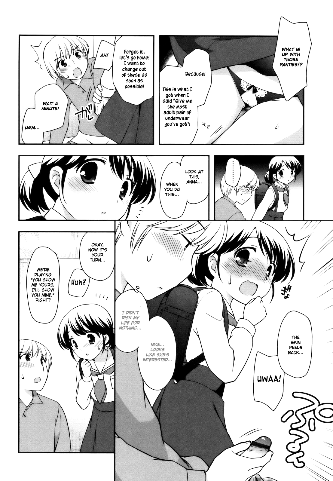 [上田裕] とびだせ！こあくま [英訳]