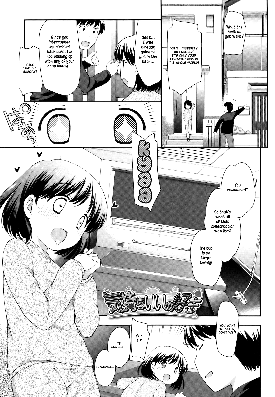 [上田裕] とびだせ！こあくま [英訳]