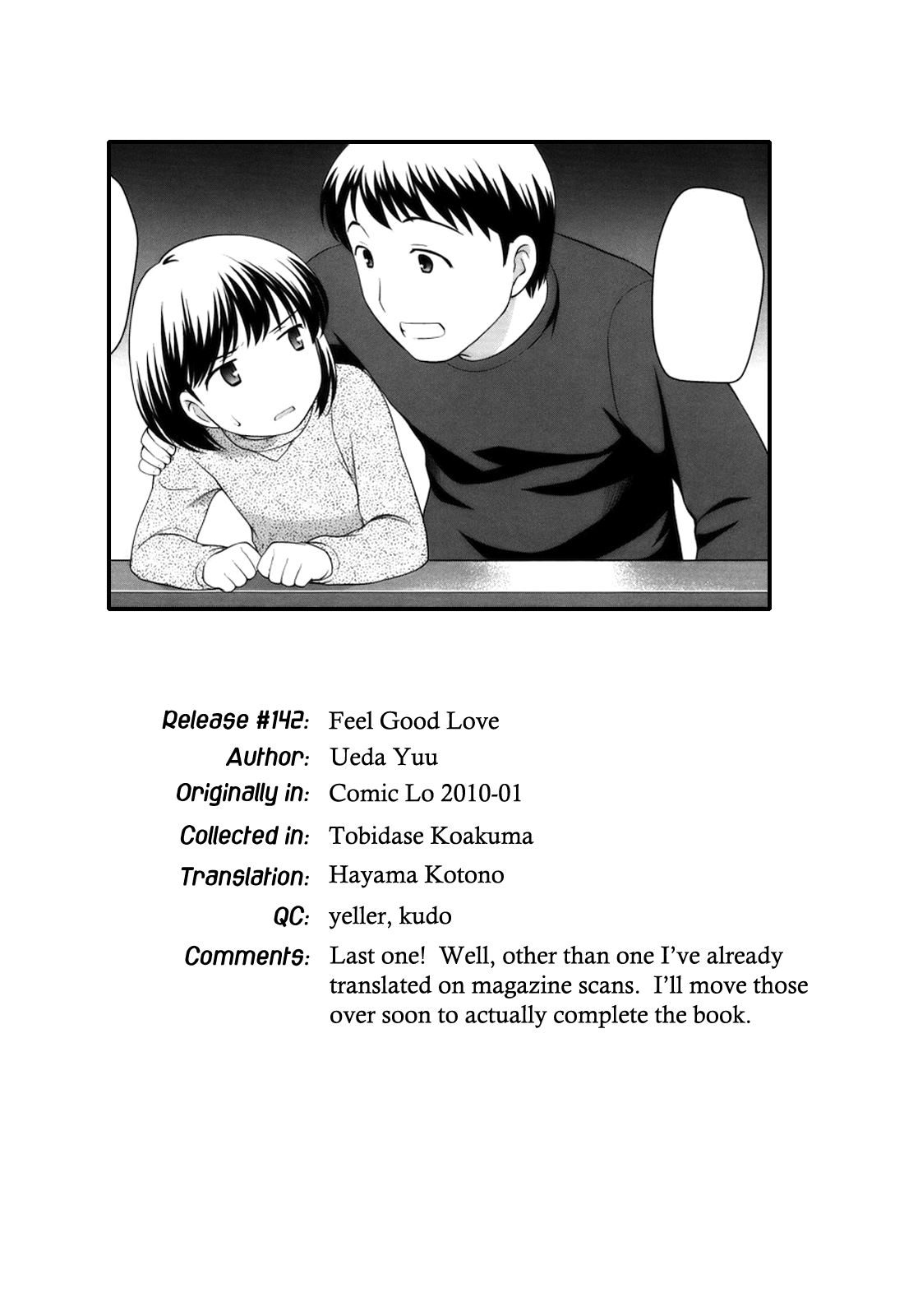 [上田裕] とびだせ！こあくま [英訳]