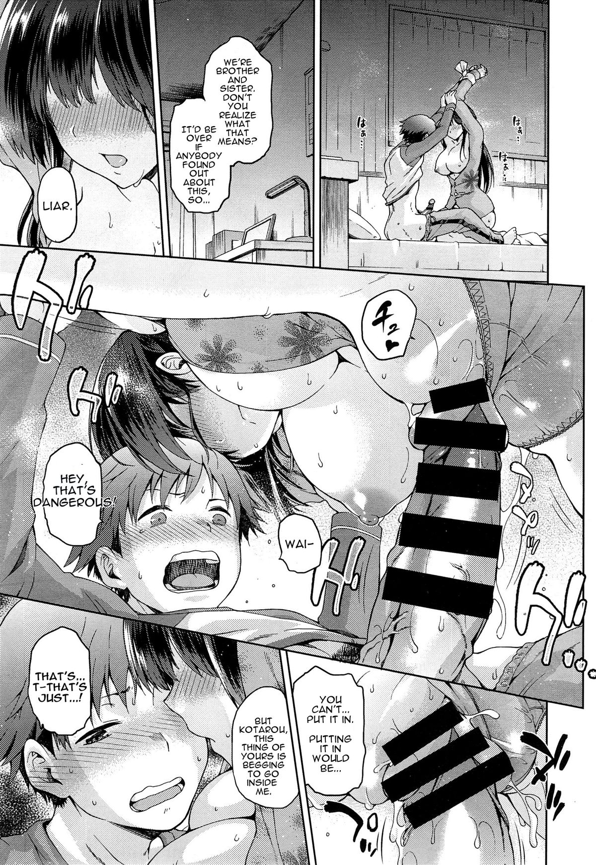 [kiasa] ね? ね? ねえ (コミックゼロス #29) [英訳]