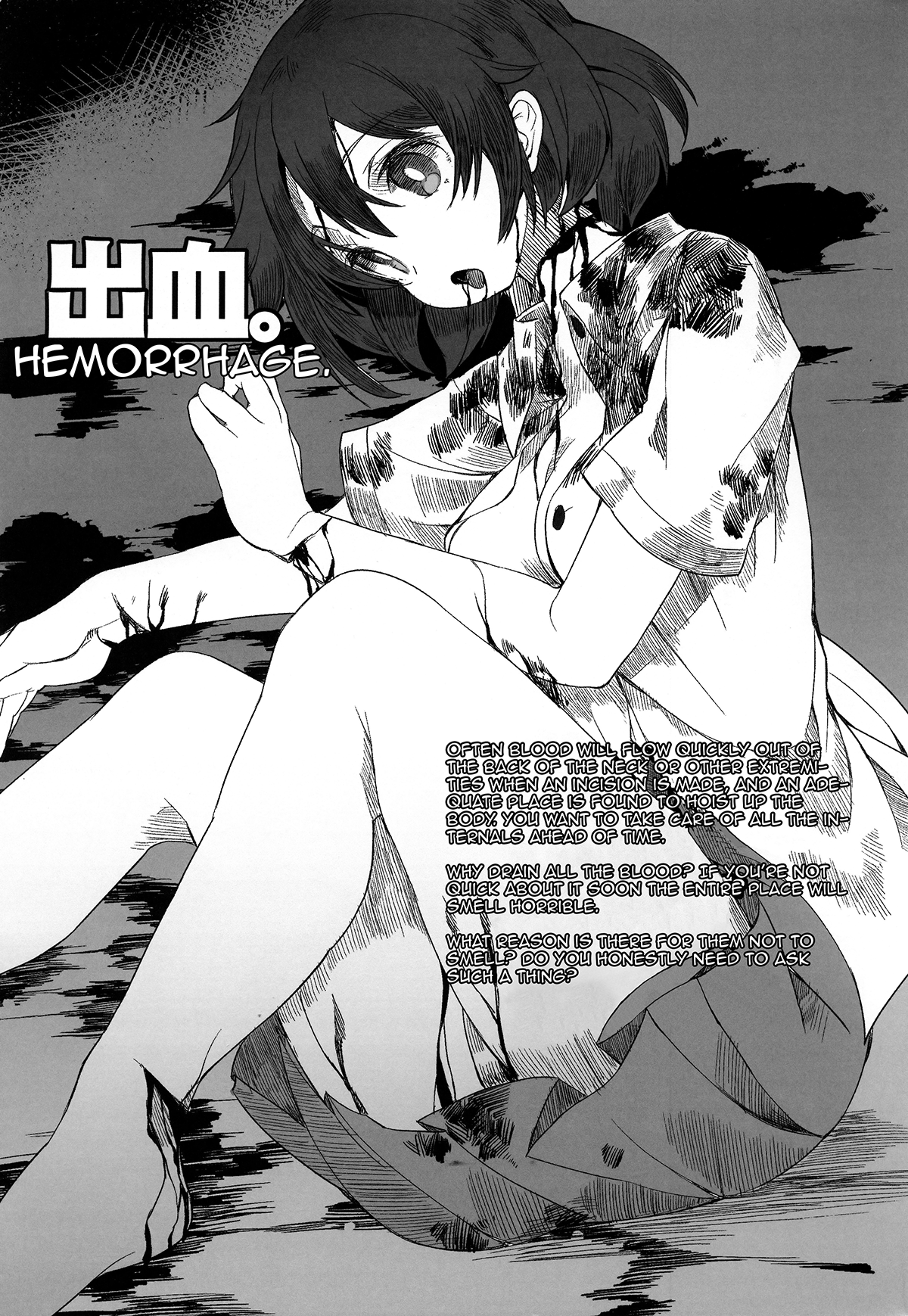 (コミティア102) [U.M.E.Project (ukyo_rst)] HEADSHOT File.01