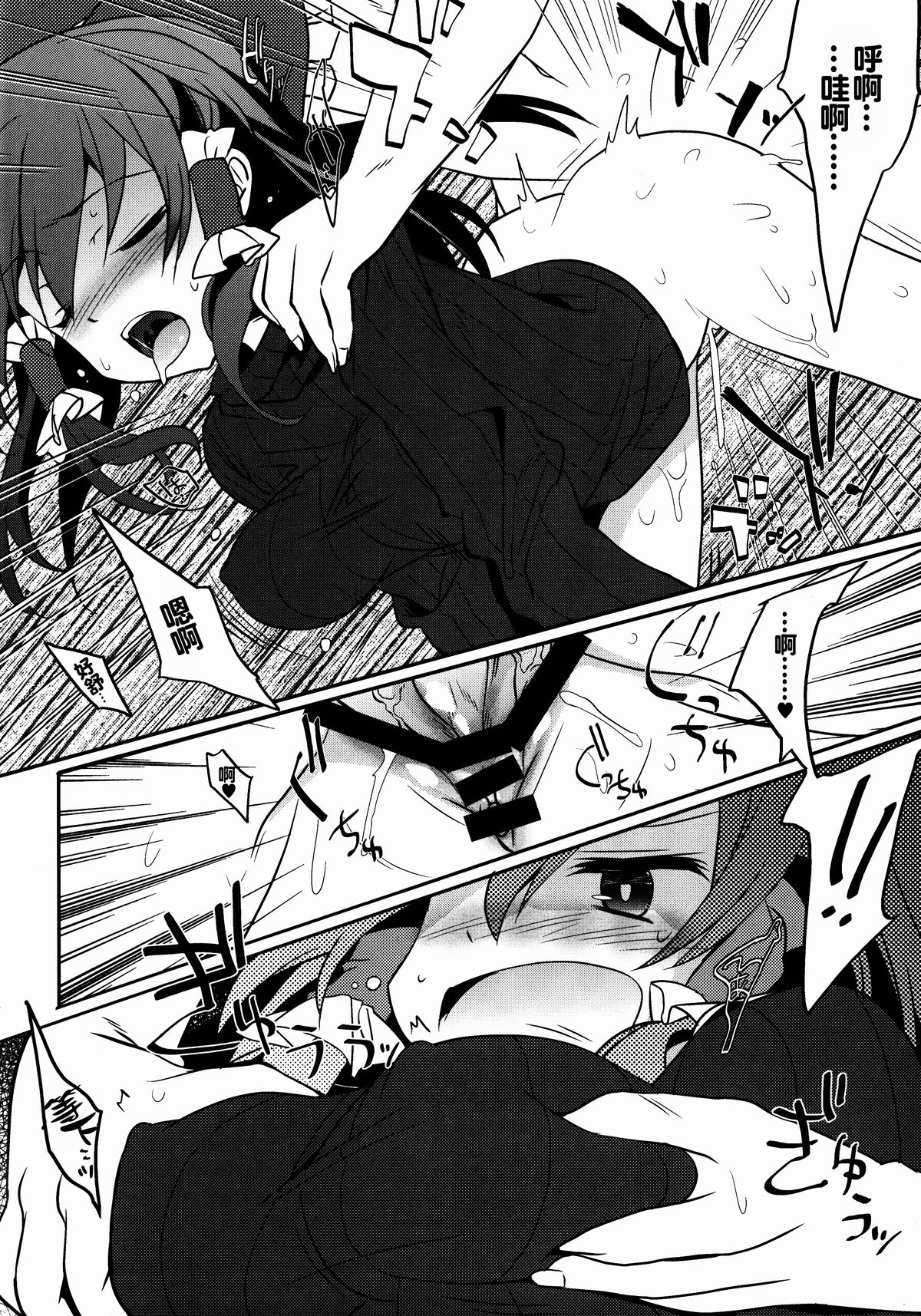 (C87) [とりあえず(仮) (とろろ)] 例のじゃないアレで巫女ックス (東方Project) [中国翻訳]