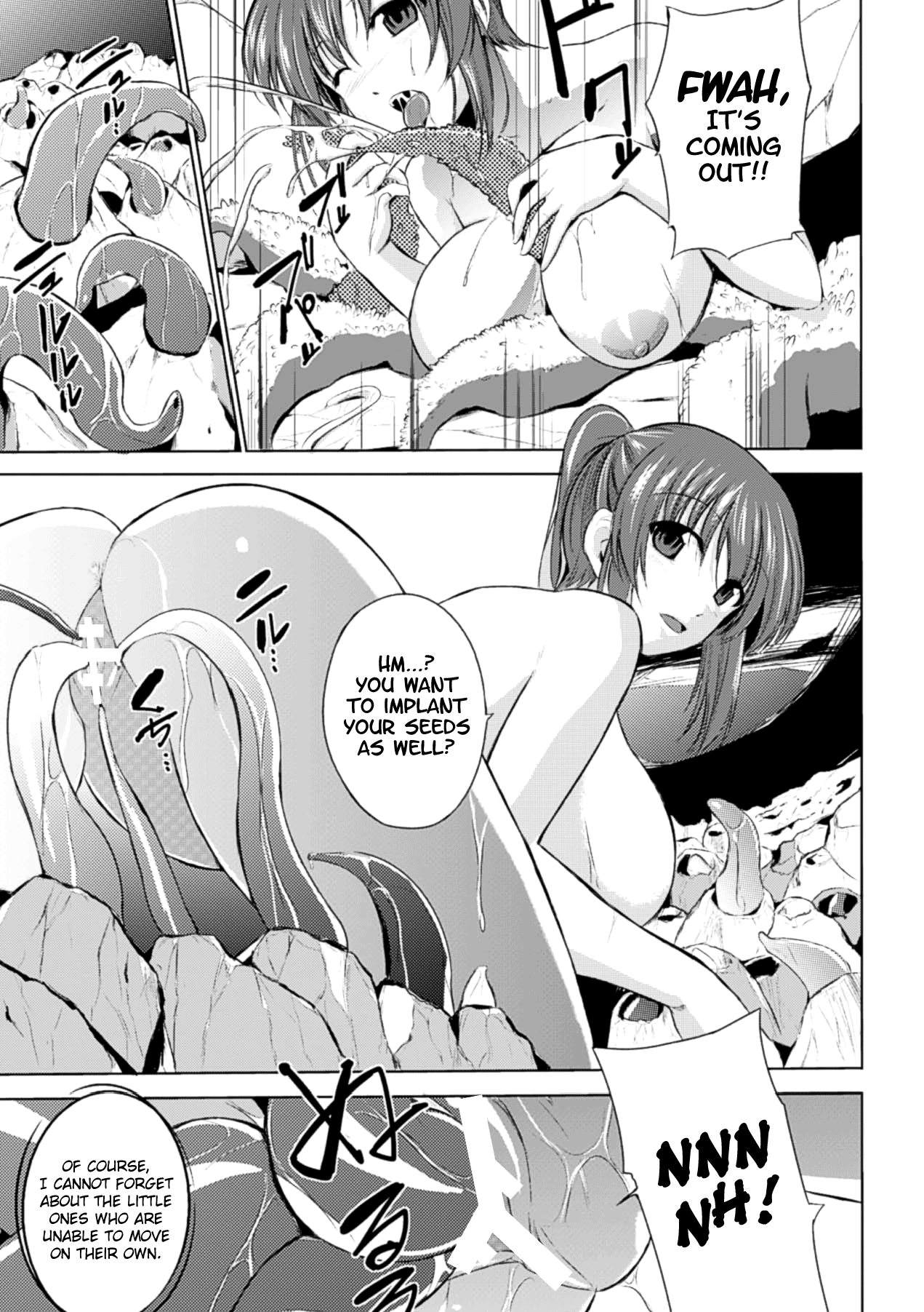 [千葉哲太郎] ワダツミ様 (苗床にされた少女たちの異種姦交配記録 Vol.2) [英訳] [DL版]