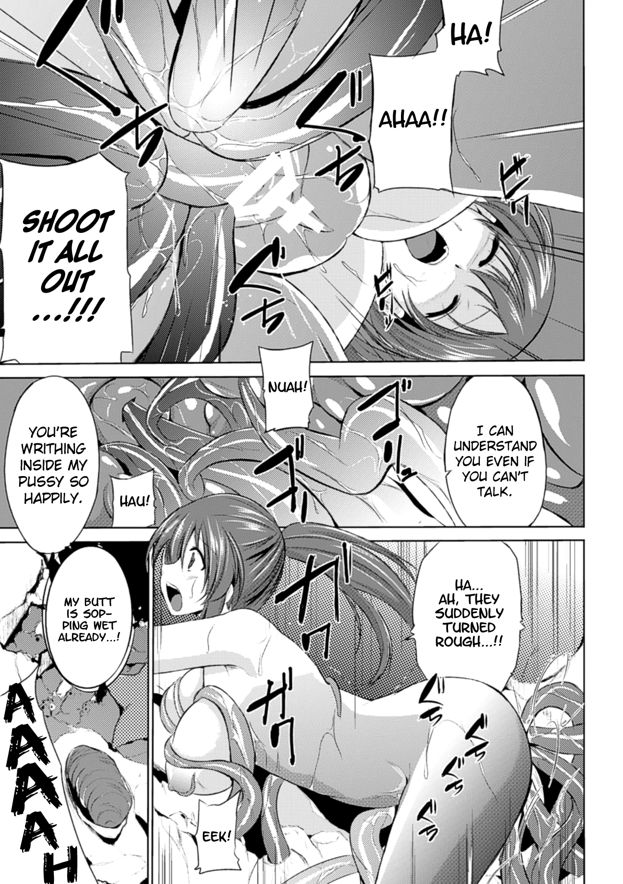 [千葉哲太郎] ワダツミ様 (苗床にされた少女たちの異種姦交配記録 Vol.2) [英訳] [DL版]