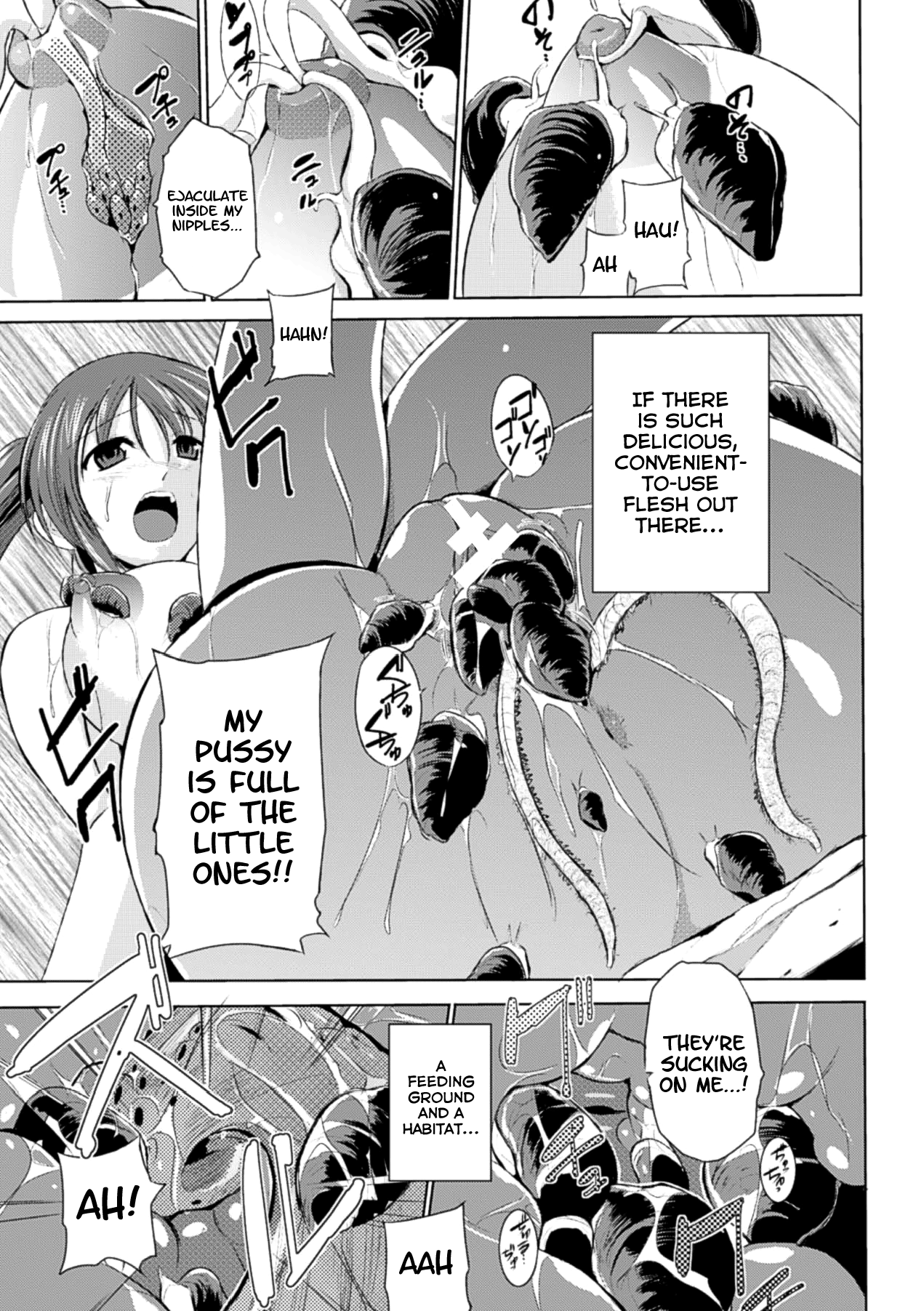 [千葉哲太郎] ワダツミ様 (苗床にされた少女たちの異種姦交配記録 Vol.2) [英訳] [DL版]