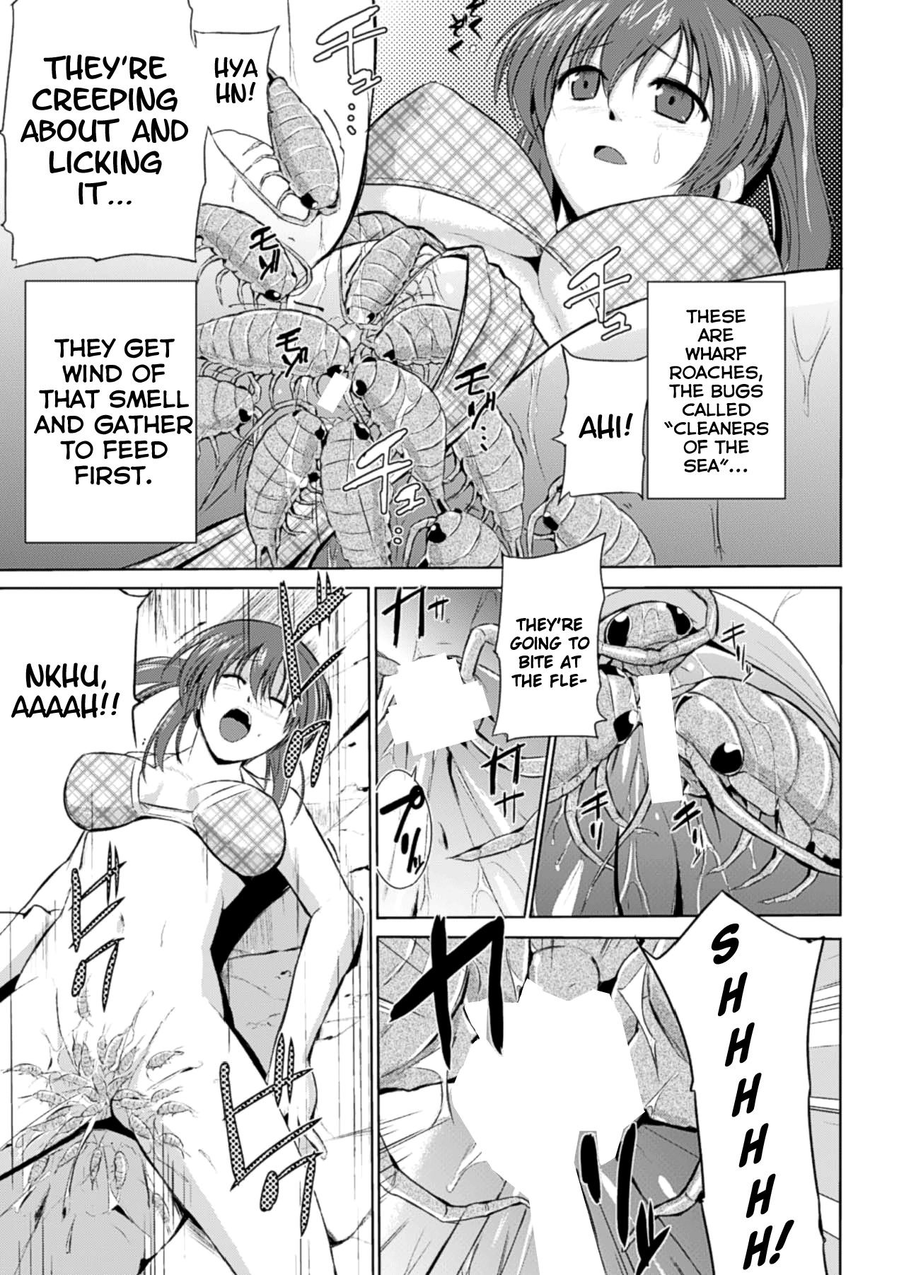 [千葉哲太郎] ワダツミ様 (苗床にされた少女たちの異種姦交配記録 Vol.2) [英訳] [DL版]