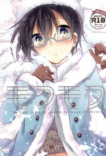 (ドラマティックチェンジ4) [スライム企画 (栗柚クリュー)] モフモフ (アイドルマスター SideM)