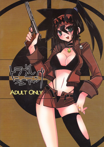 (C73) [Ghost (まりる)] トラブルシューティング (遊☆戯☆王!) [英訳]