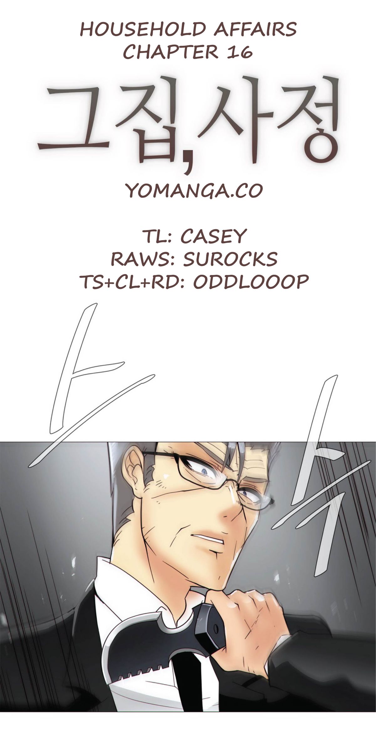 [ブッチャーボーイ] 2204号室の事情 第11-21話 [英訳]