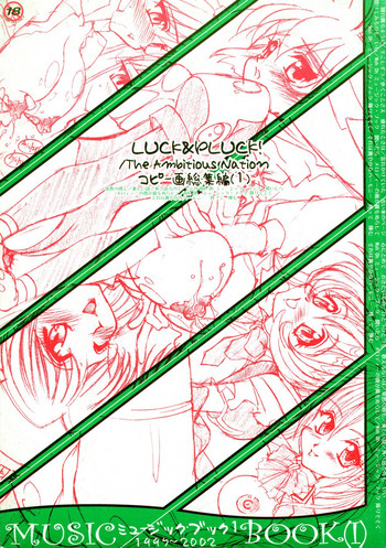 (C73) [LUCK&PLUCK!Co. (天宮遥)] MUSIC BOOK(I) (よろず)