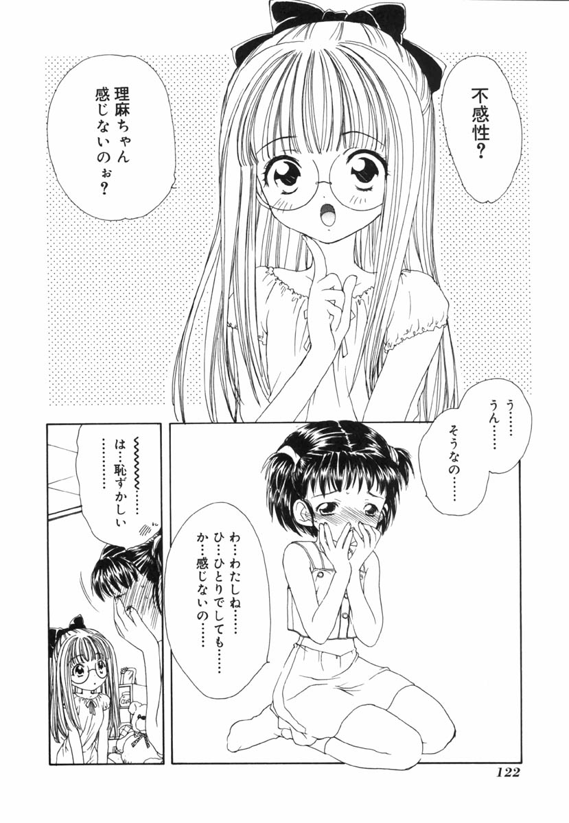 [魔都] EI -アイ-