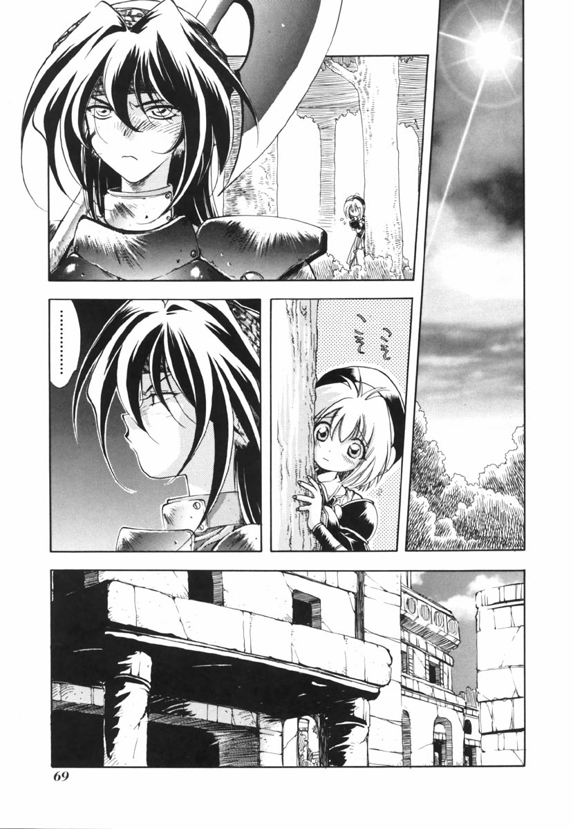 [魔都] EI -アイ-