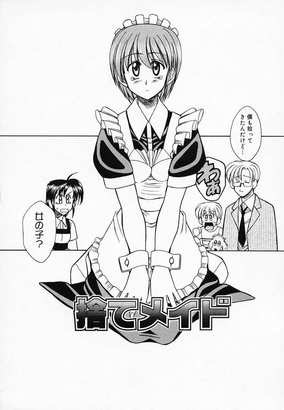 [赤城俊一] ブッタ斬りシスターS