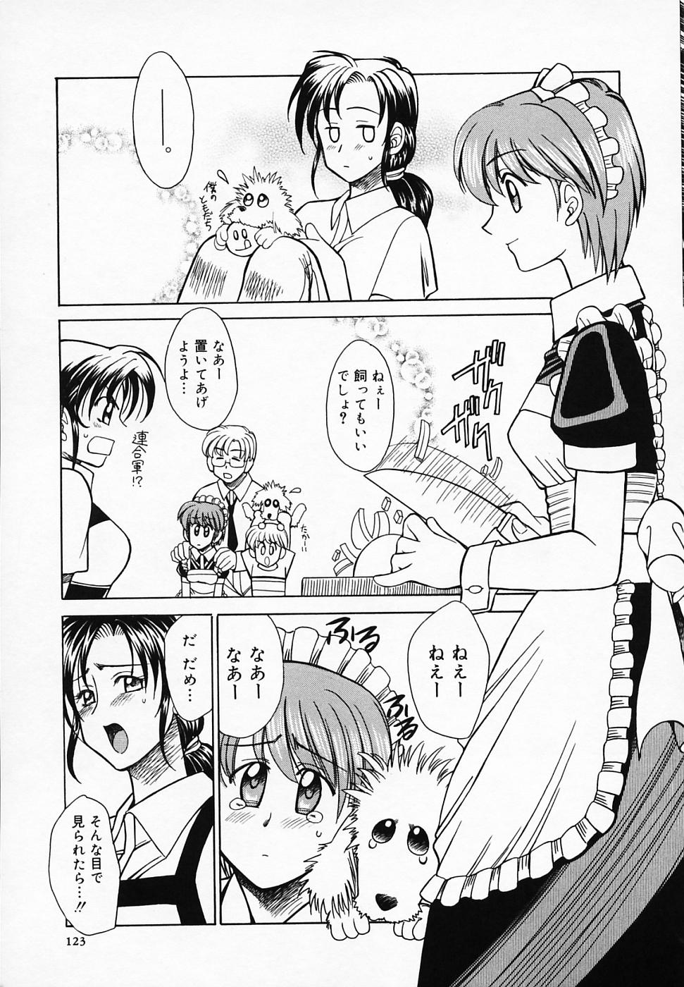 [赤城俊一] ブッタ斬りシスターS