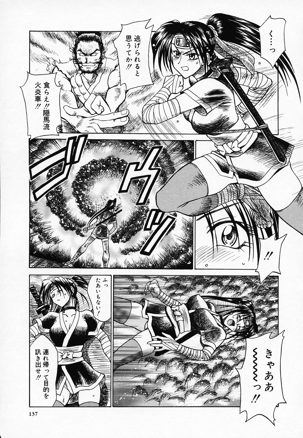 [赤城俊一] ブッタ斬りシスターS