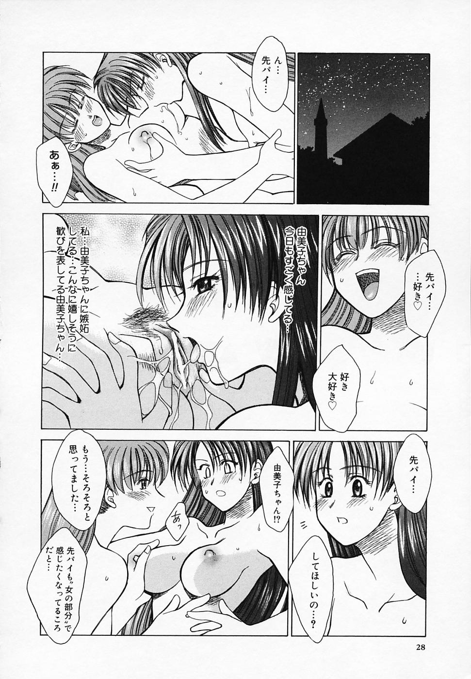 [赤城俊一] ブッタ斬りシスターS