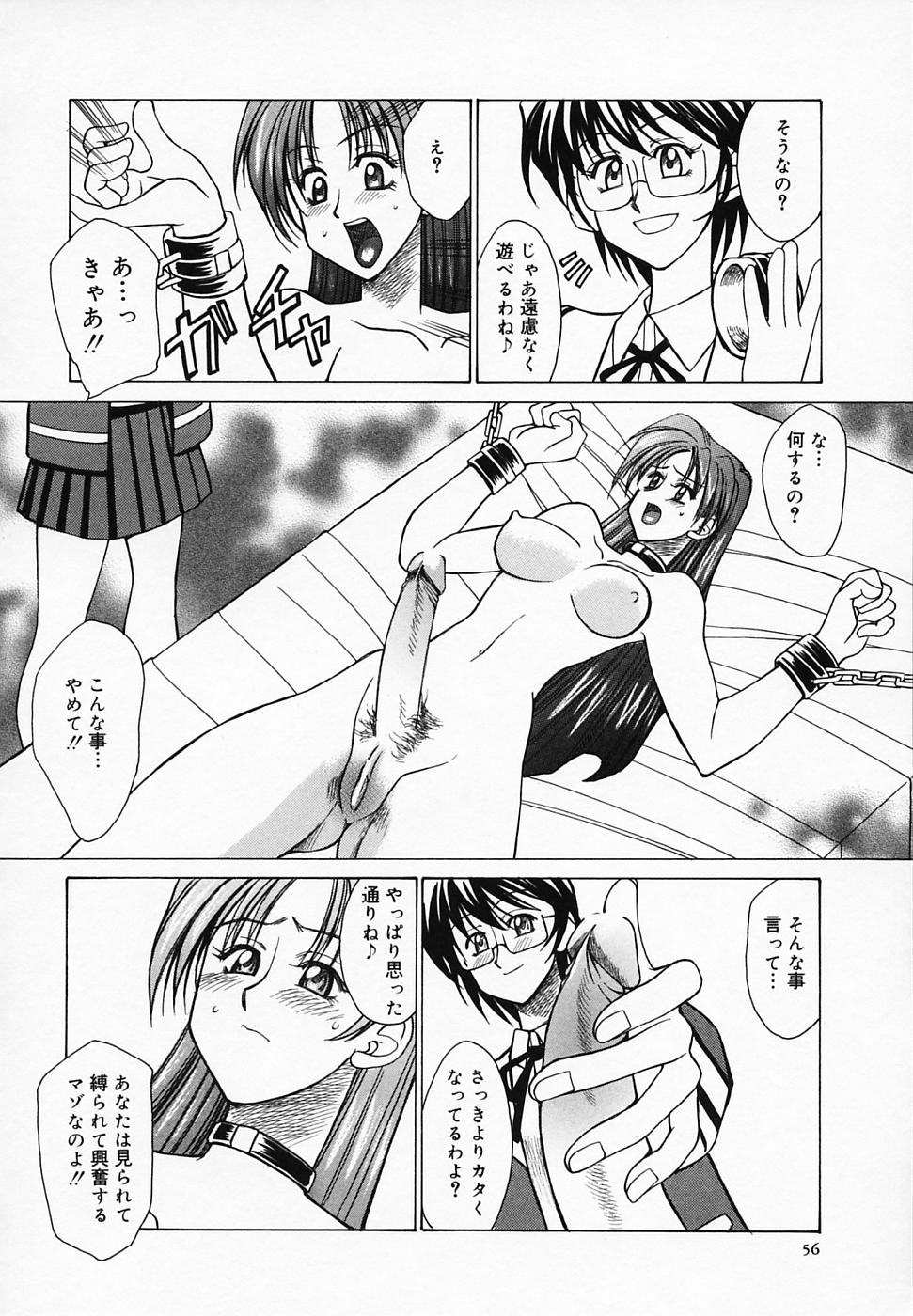 [赤城俊一] ブッタ斬りシスターS