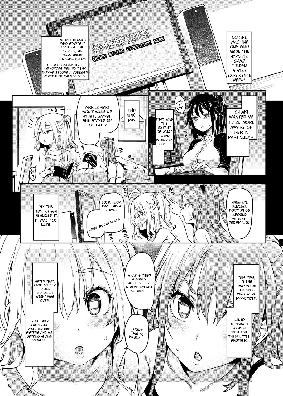 [みちきんぐ] 姉体験週間4 (コミックグレープ Vol.22) [英訳] [DL版]