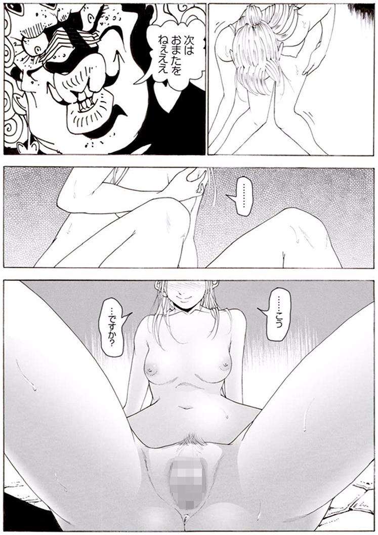 【亀鳴なか】CORRUPT＆amp; ROTTENキューティリディの腐肉のアンドゥイユ「その一」