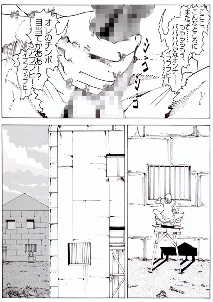 【亀鳴なか】CORRUPT＆amp; ROTTENキューティリディの腐肉のアンドゥイユ「その一」