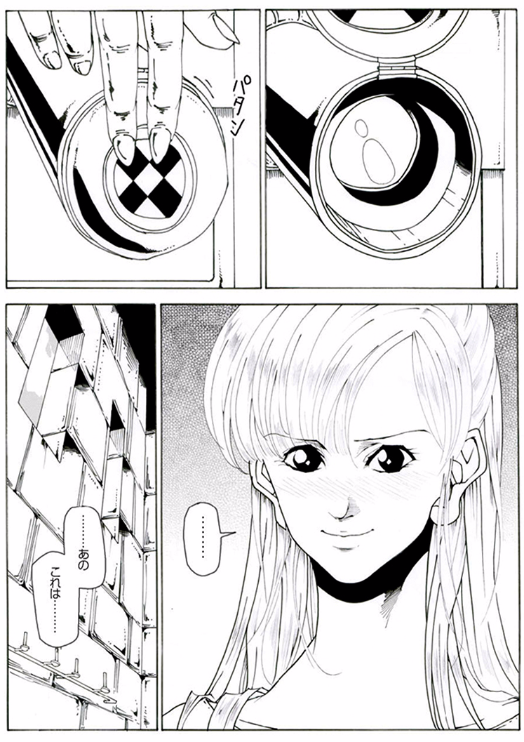 【亀鳴なか】CORRUPT＆amp; ROTTENキューティリディの腐肉のアンドゥイユ「その一」