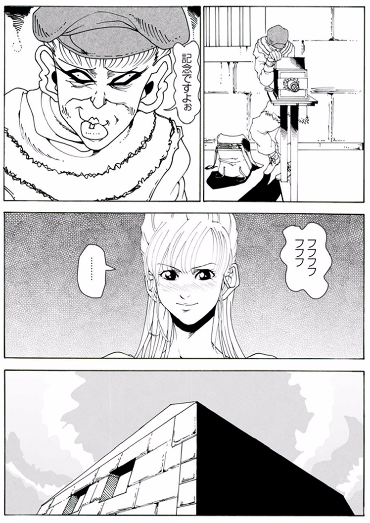 【亀鳴なか】CORRUPT＆amp; ROTTENキューティリディの腐肉のアンドゥイユ「その一」