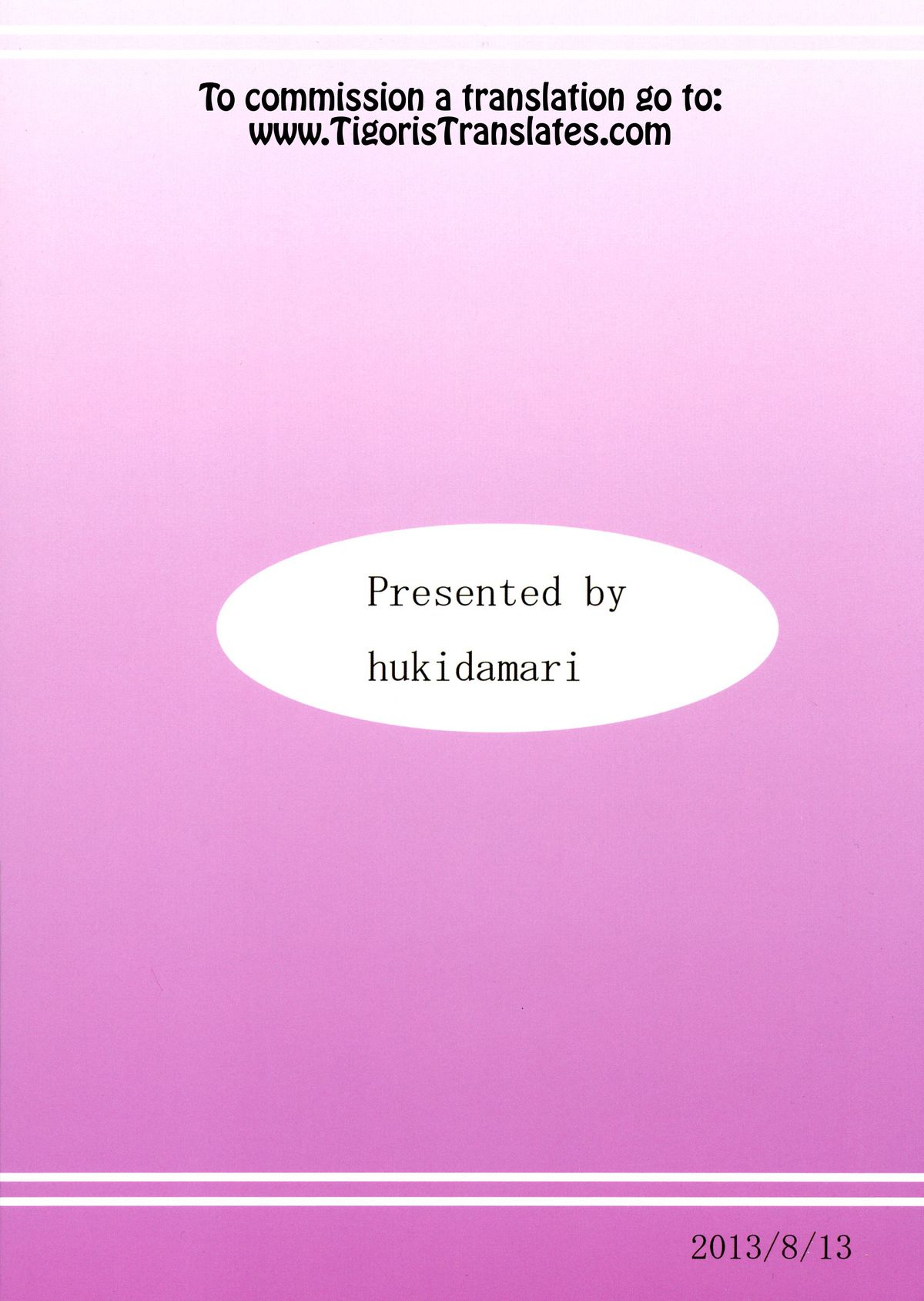 (C84) [吹溜 (吹溜)] デート・ア・ストレンジ (デート・ア・ライブ) [英訳]