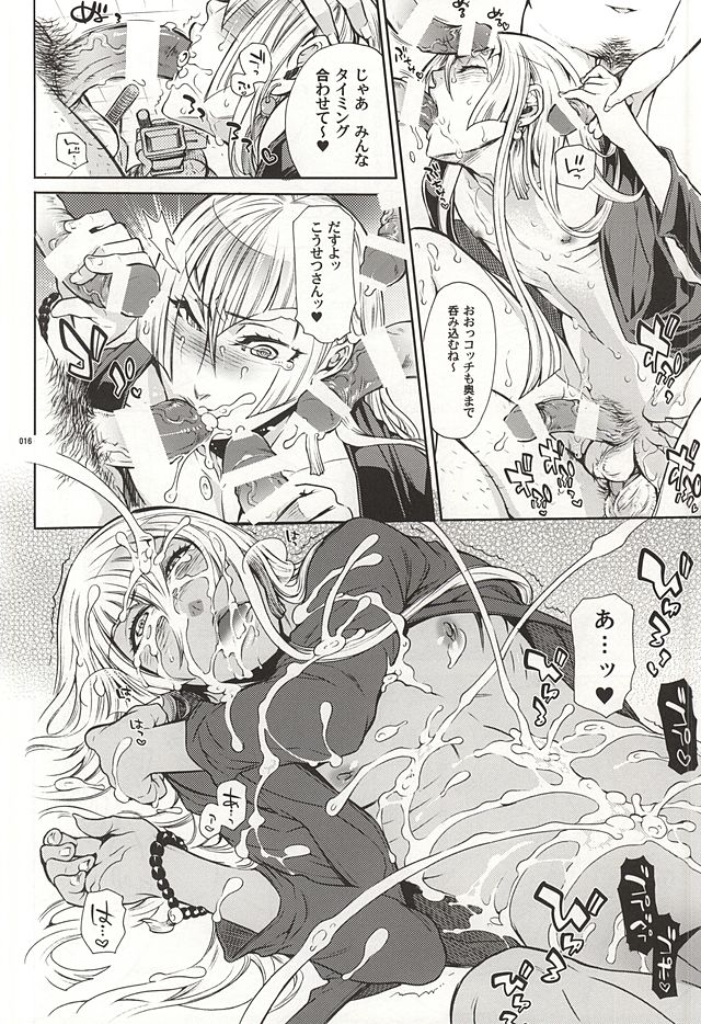 (SUPER24) [Heavy syrup (ミツカ)] イケメン素人土下座ナンパ in本丸町 尼僧系男子こうせつサン (刀剣乱舞)