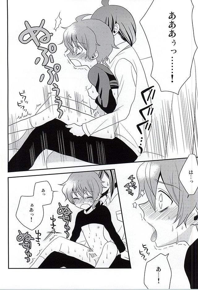 (SUPER24) [Rolling box (香鳴タビト, 椎名旦)] 享介には内緒 (アイドルマスター SideM)