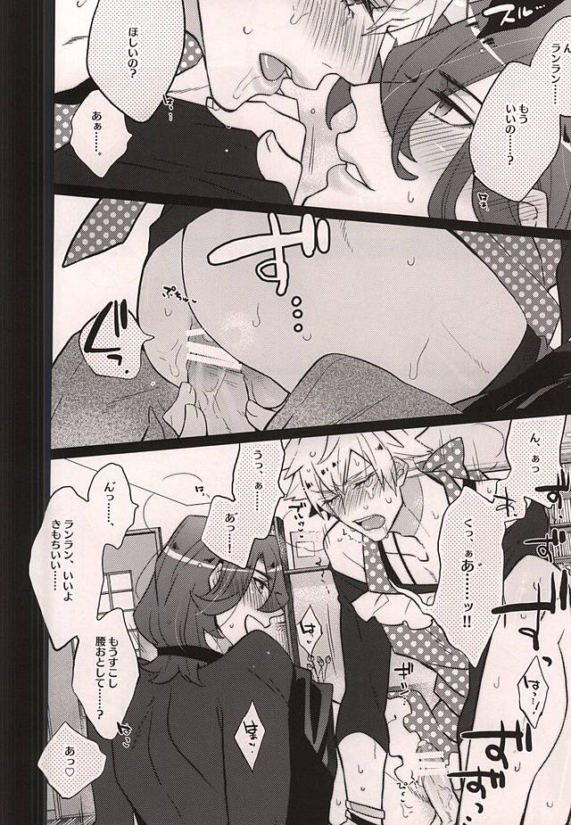 (カルテット☆スコア♪6) [犬彼 (犬屋敷)] うちのネコがイチバンかわいい2 (うたの☆プリンスさまっ♪)