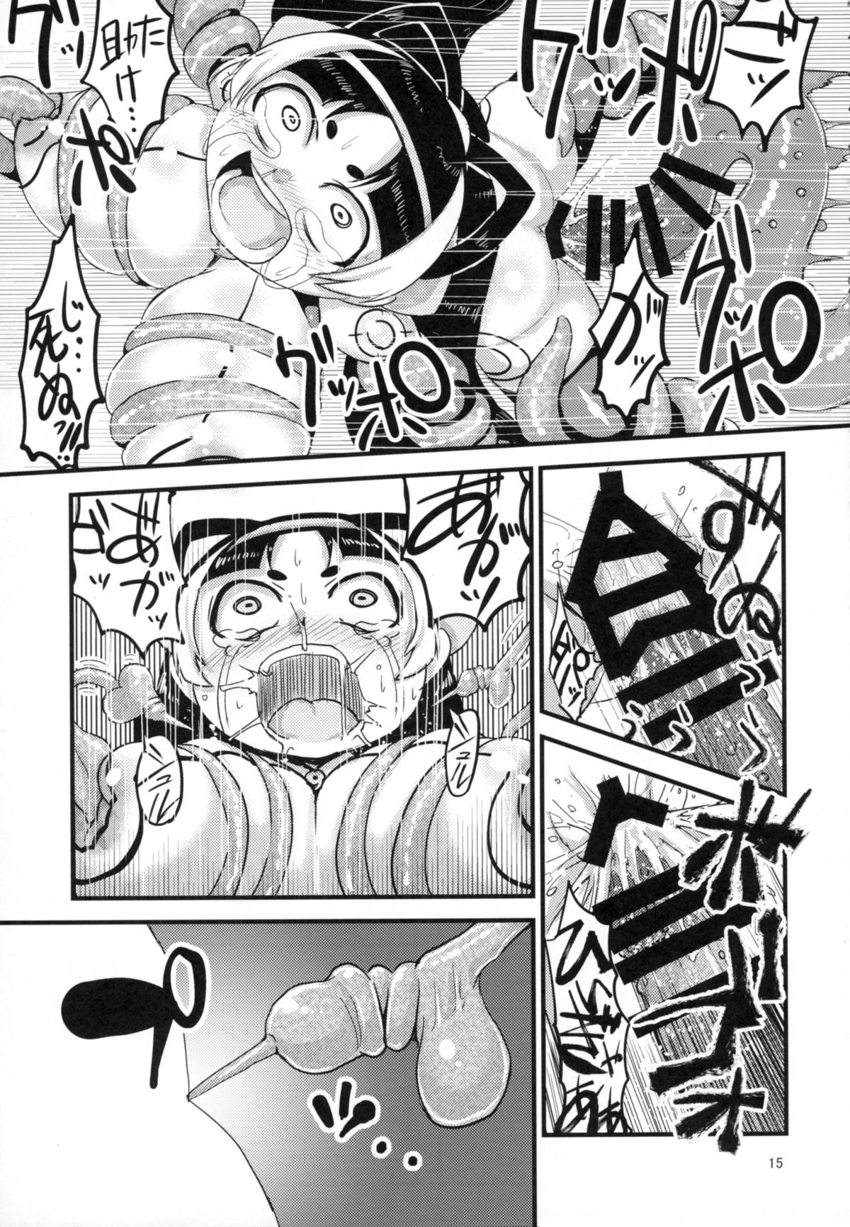 (C88) [卍天堂書店 (浪花道またたび)] 火魅華伝~散華~