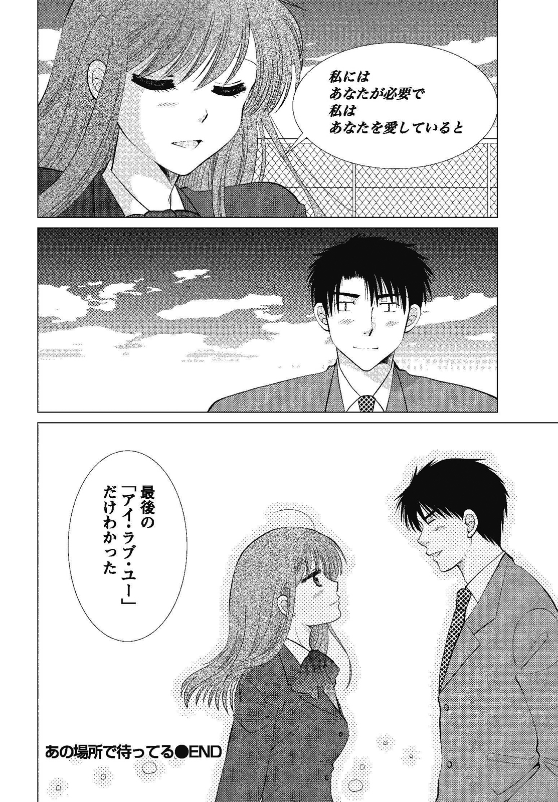 [しんば鷹史] 裸の湿度
