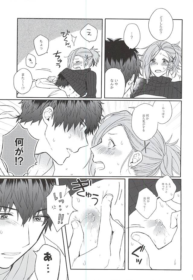 (MIRACLEFESTIV@L!!) [Rosenburg (えぐ、桐谷つかさ)] MILK and HONEY (アイドルマスター SideM)