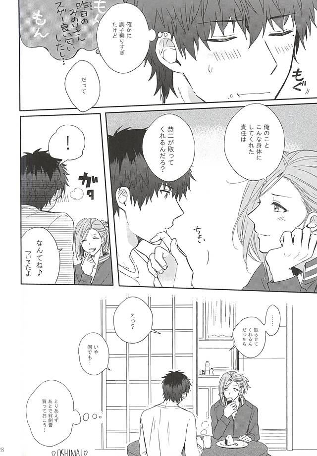 (MIRACLEFESTIV@L!!) [Rosenburg (えぐ、桐谷つかさ)] MILK and HONEY (アイドルマスター SideM)