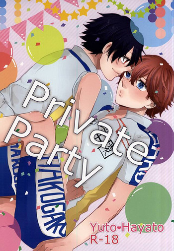 (君にバキューン!) [セキチク, aoao., murumuru (リリコ, ちょこぷりん, けいた)] Private Party (弱虫ペダル)