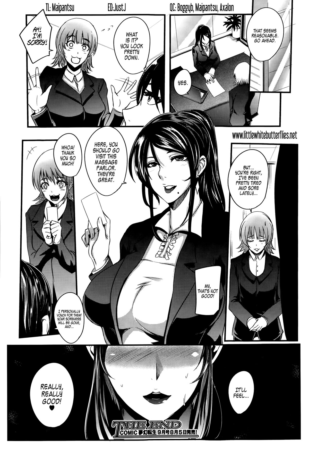 [おとちち] 鍼灸裏コース~変態鍼治療~ (COMIC 夢幻転生 2015年8月号) [英訳]
