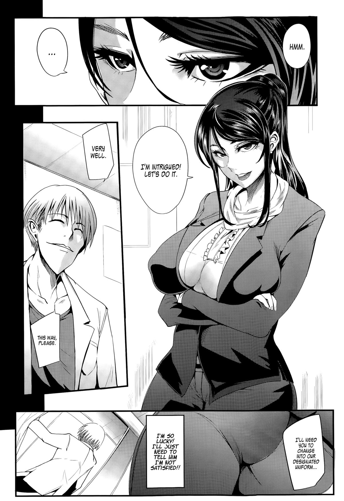 [おとちち] 鍼灸裏コース~変態鍼治療~ (COMIC 夢幻転生 2015年8月号) [英訳]
