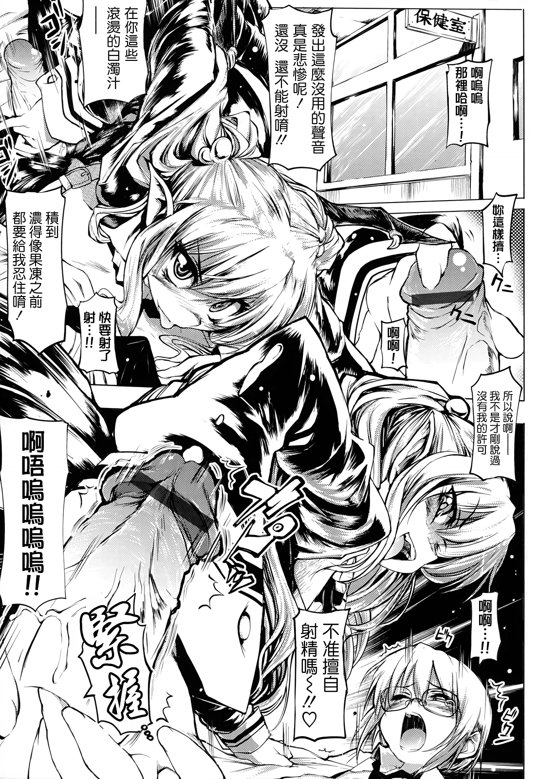死なずの姫君 死なずの姫君