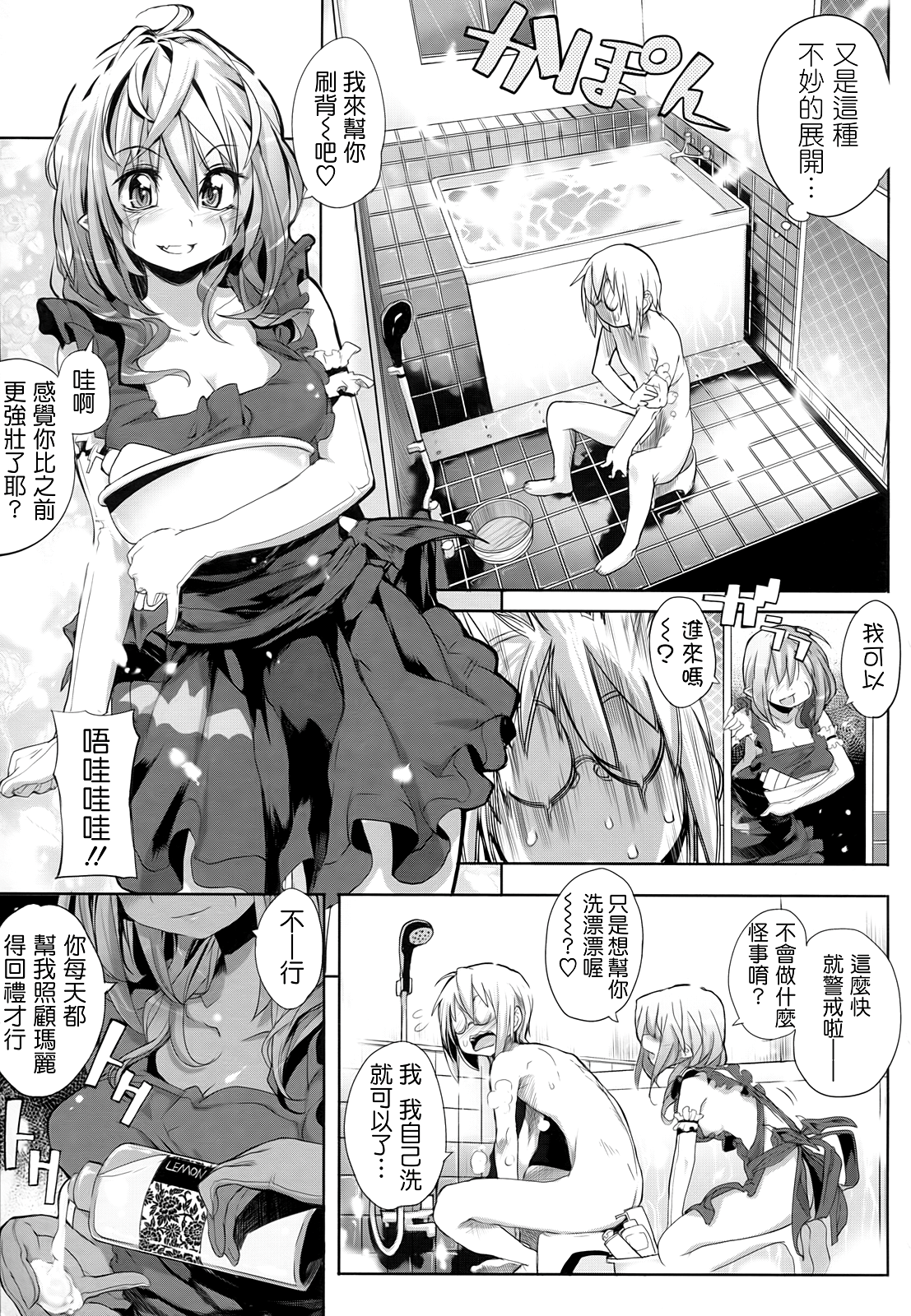 死なずの姫君 死なずの姫君